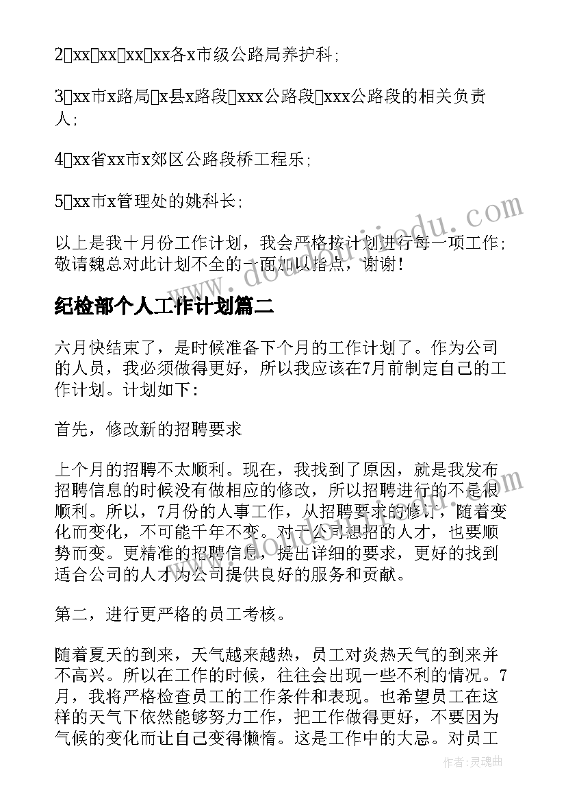 2023年小班甜甜的手掌教学反思(汇总5篇)