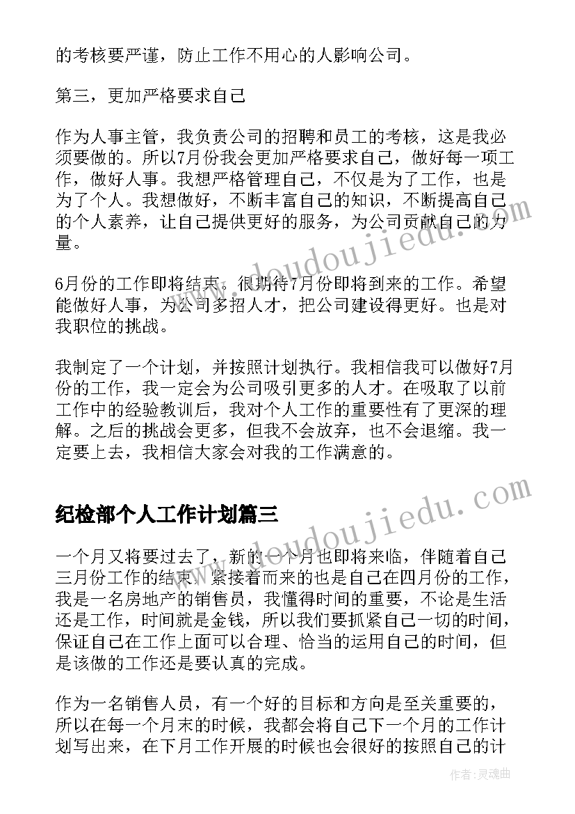 2023年小班甜甜的手掌教学反思(汇总5篇)