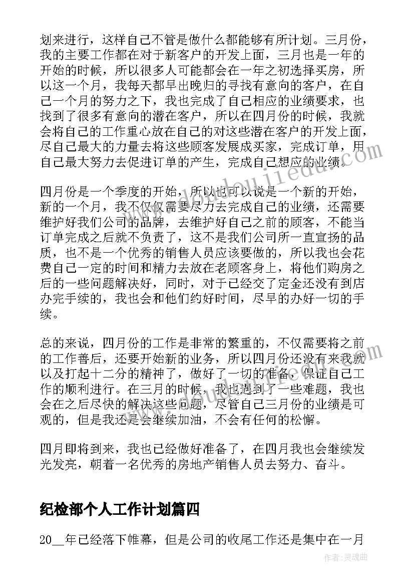 2023年小班甜甜的手掌教学反思(汇总5篇)