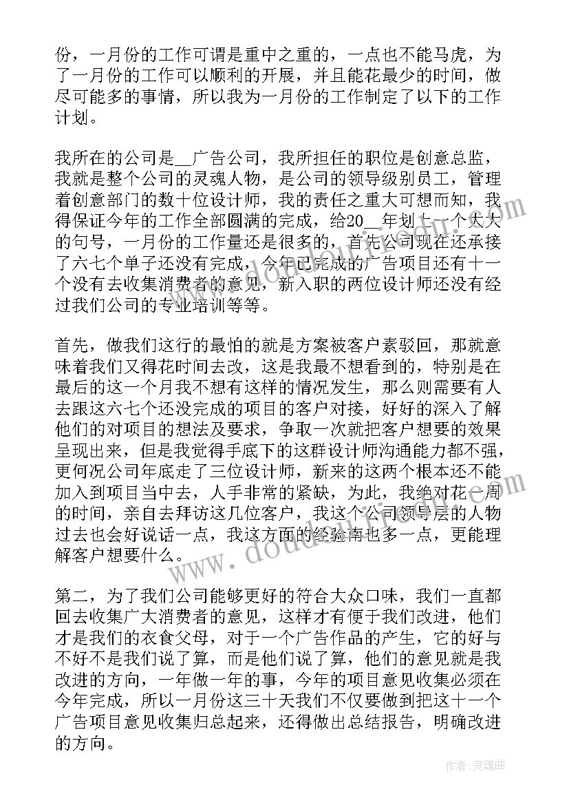 2023年小班甜甜的手掌教学反思(汇总5篇)