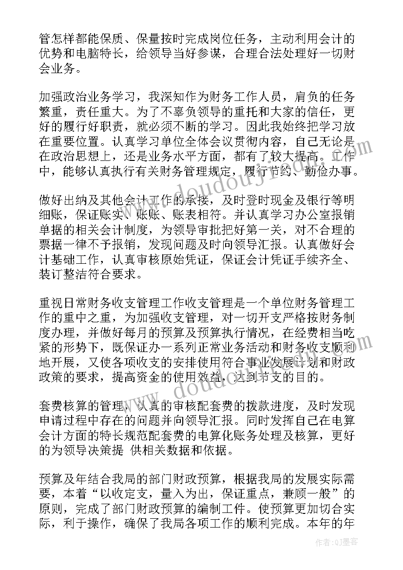 勤俭节约少先队活动 节俭养德活动方案(汇总5篇)