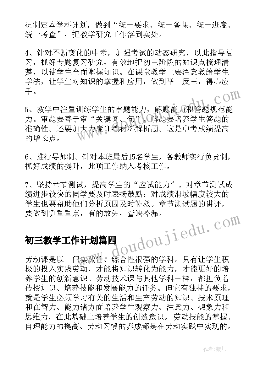 最新中学比赛活动方案(优秀5篇)