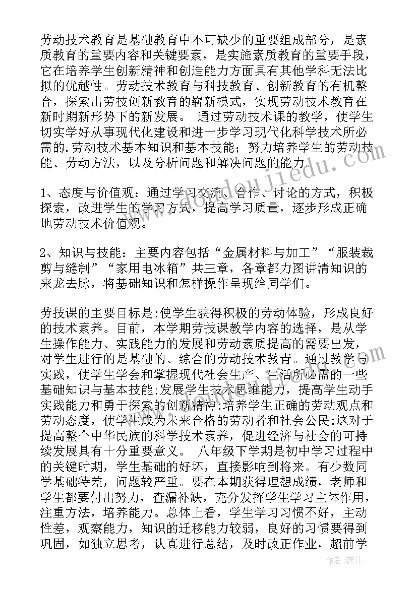 最新中学比赛活动方案(优秀5篇)