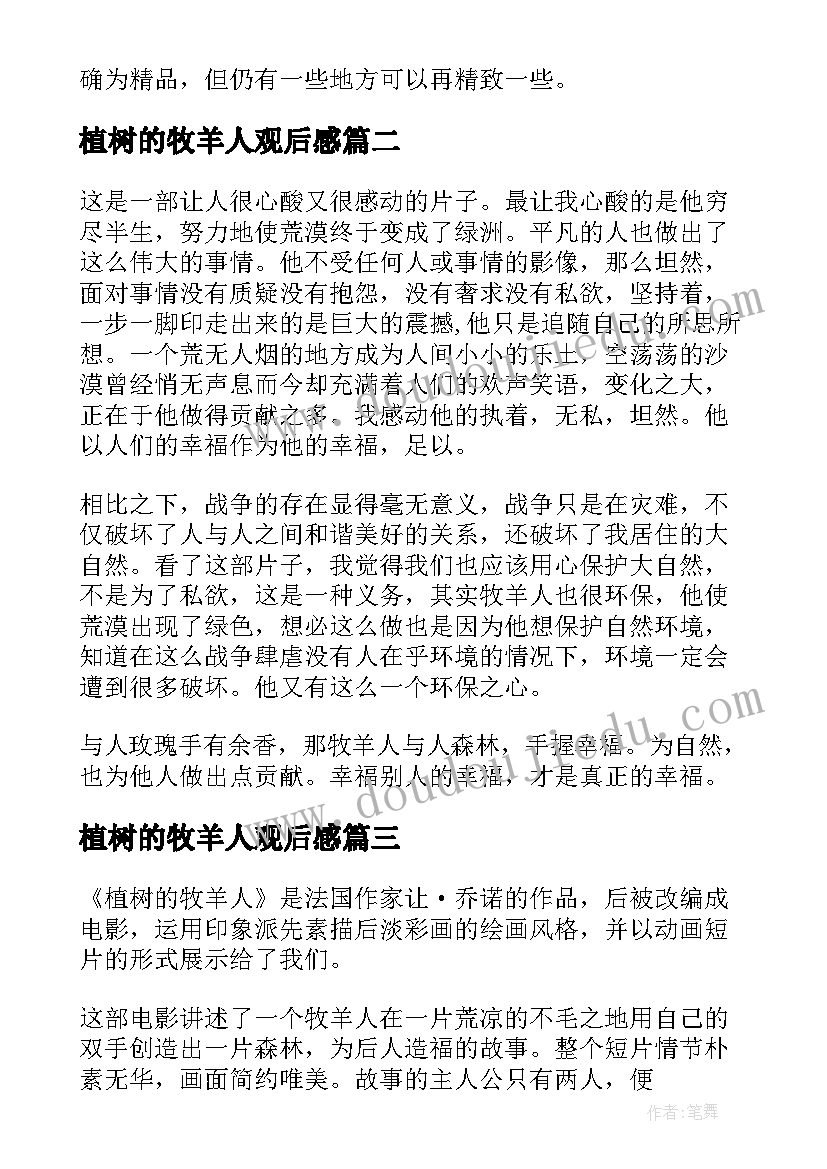 大学五个一活动方案策划(汇总5篇)