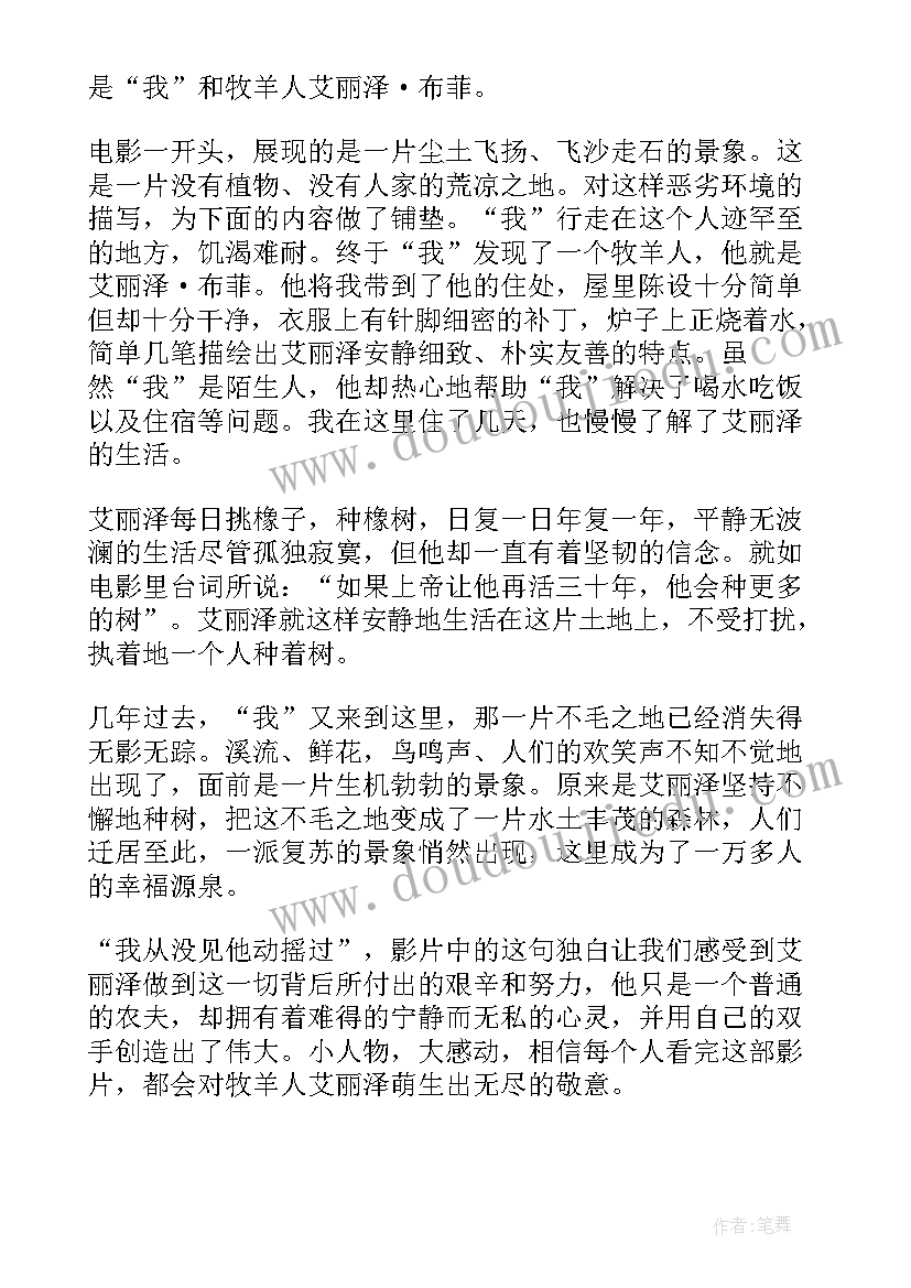 大学五个一活动方案策划(汇总5篇)