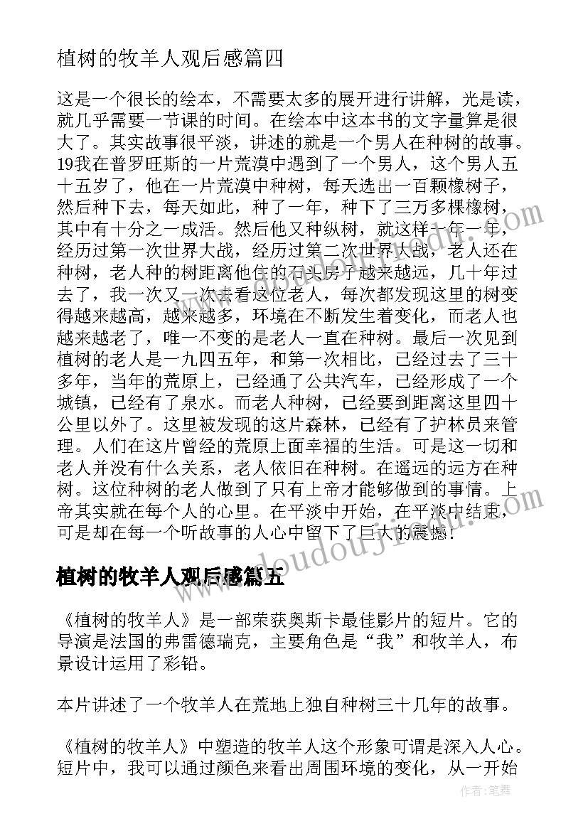 大学五个一活动方案策划(汇总5篇)