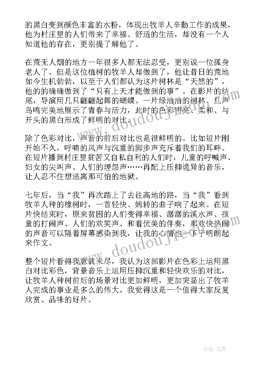 大学五个一活动方案策划(汇总5篇)