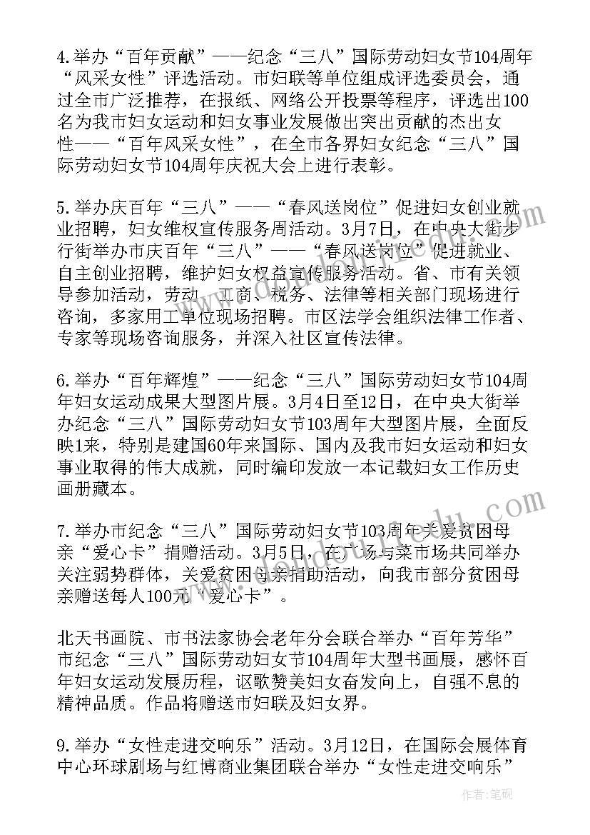 2023年人教四年级数学教学计划德育目标 人教版四年级数学教学计划(精选5篇)