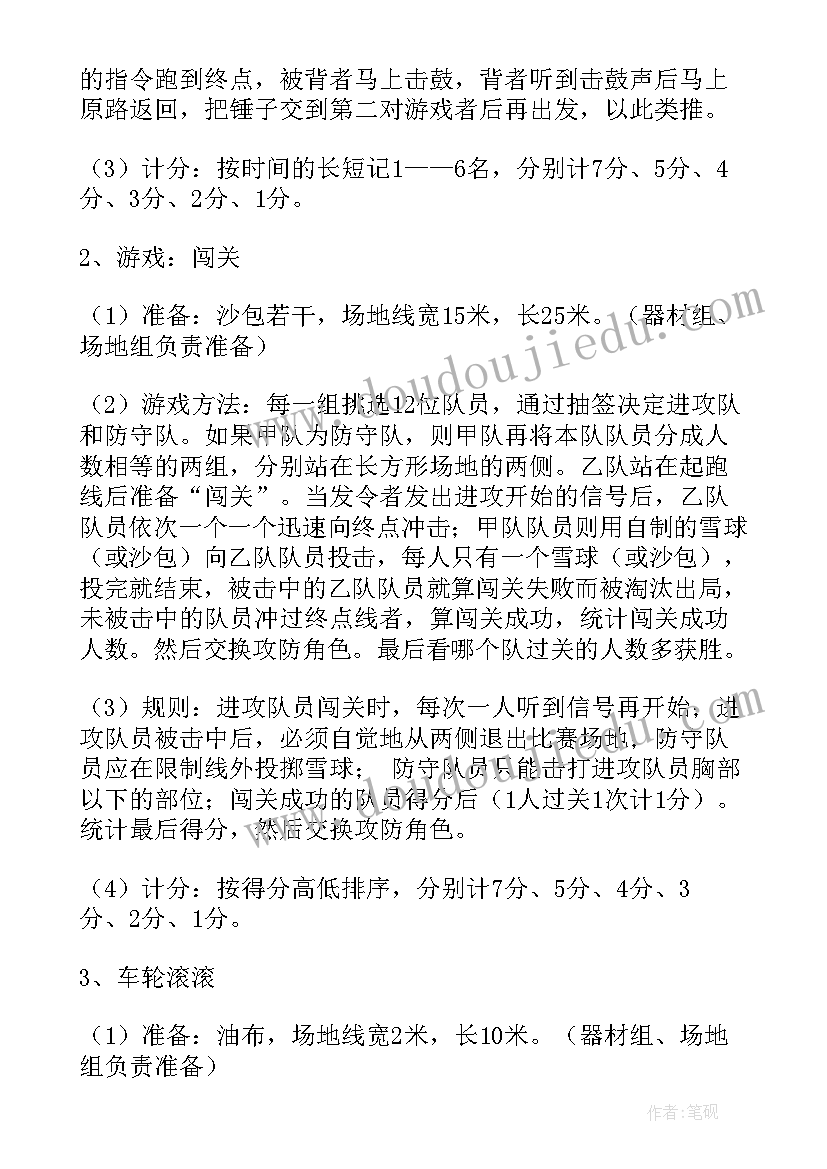 2023年人教四年级数学教学计划德育目标 人教版四年级数学教学计划(精选5篇)