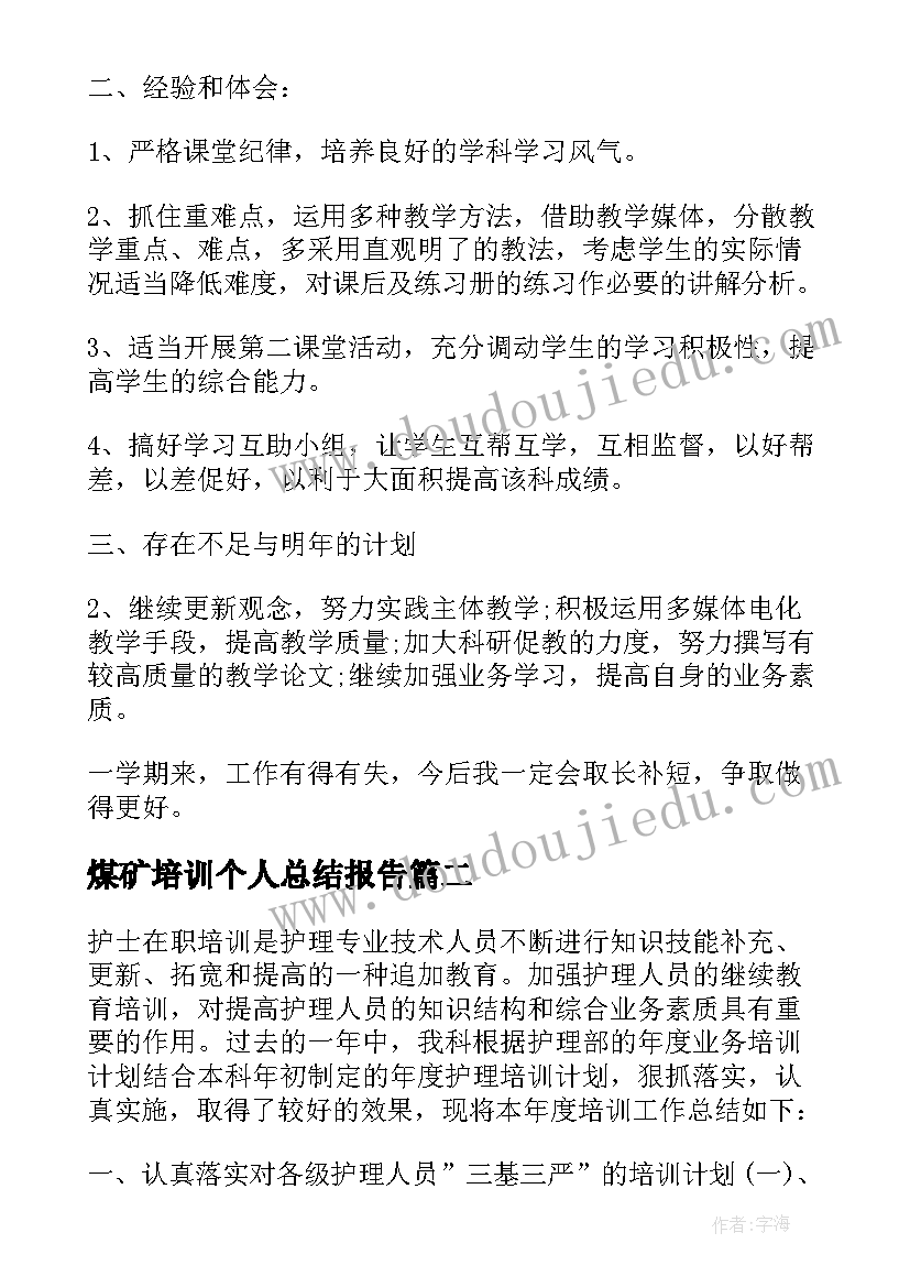 最新总工会女职工工作总结(实用5篇)