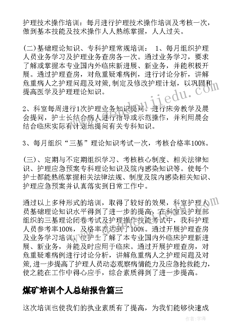 最新总工会女职工工作总结(实用5篇)