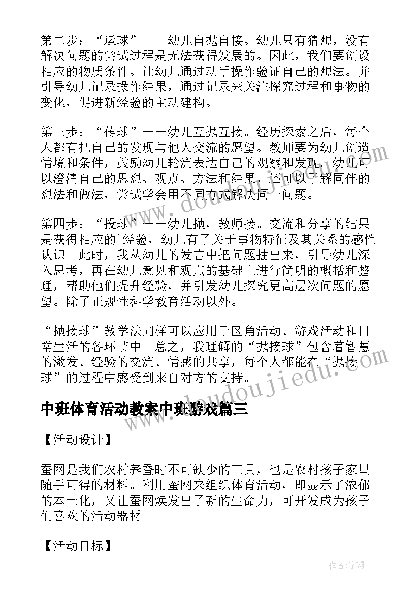 最新火灾手抄报知识(优秀5篇)