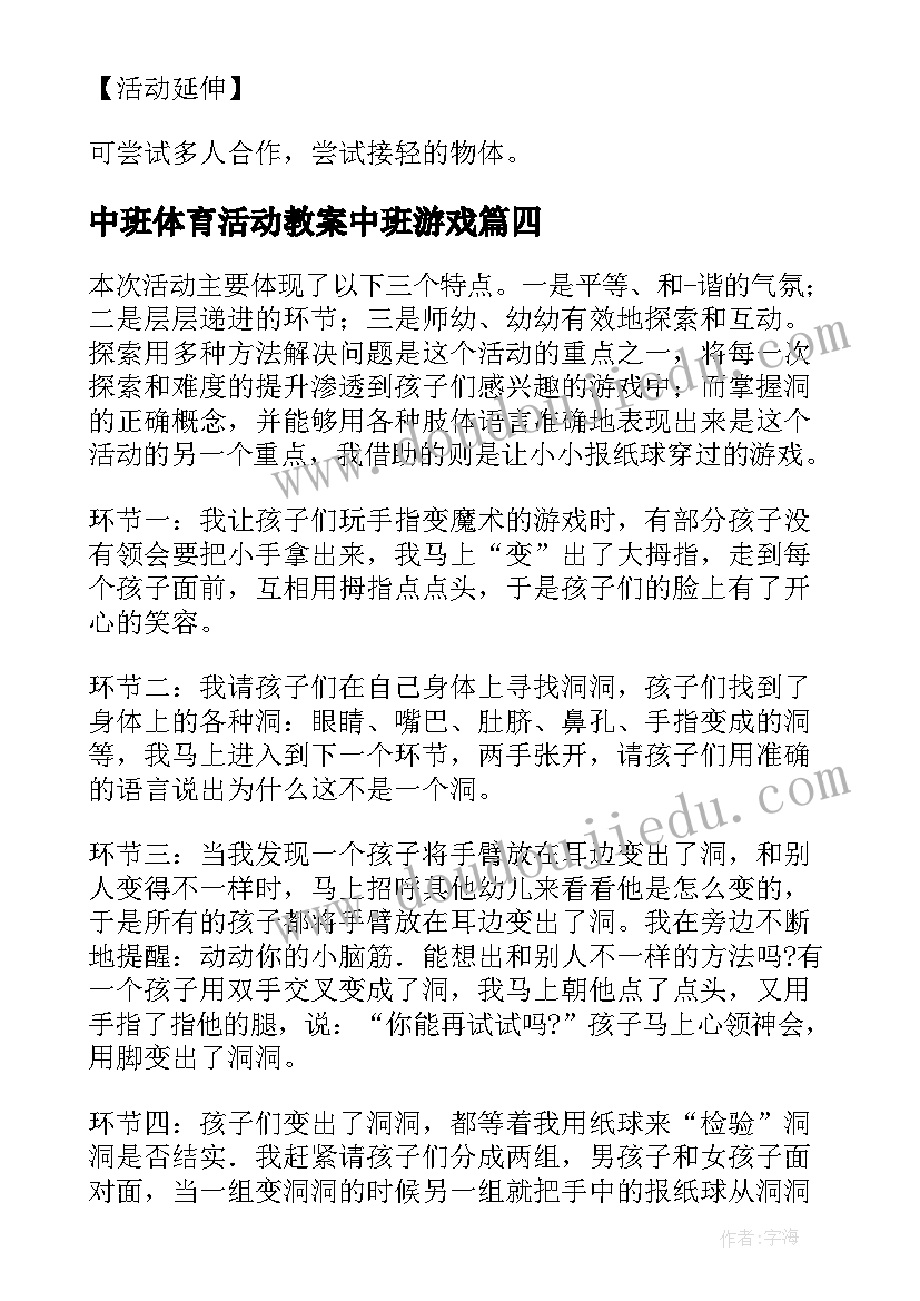 最新火灾手抄报知识(优秀5篇)