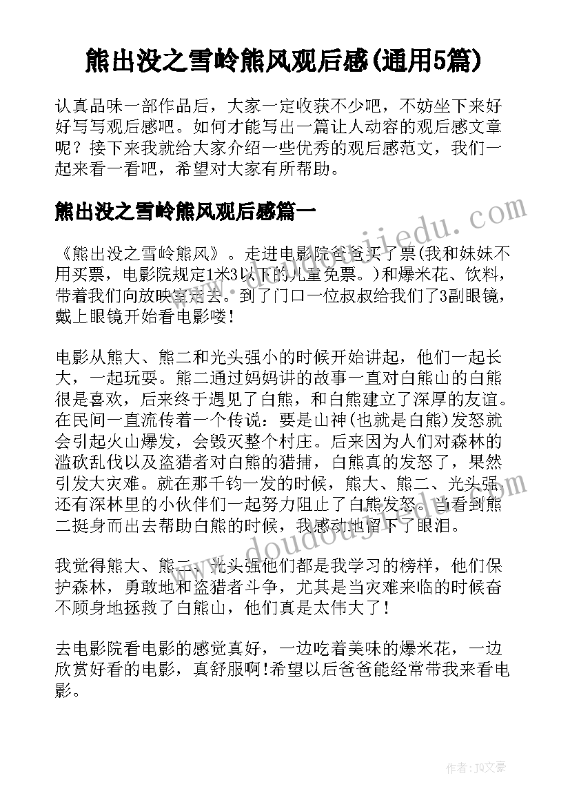 2023年七十寿宴答谢词爷爷奶奶(大全5篇)