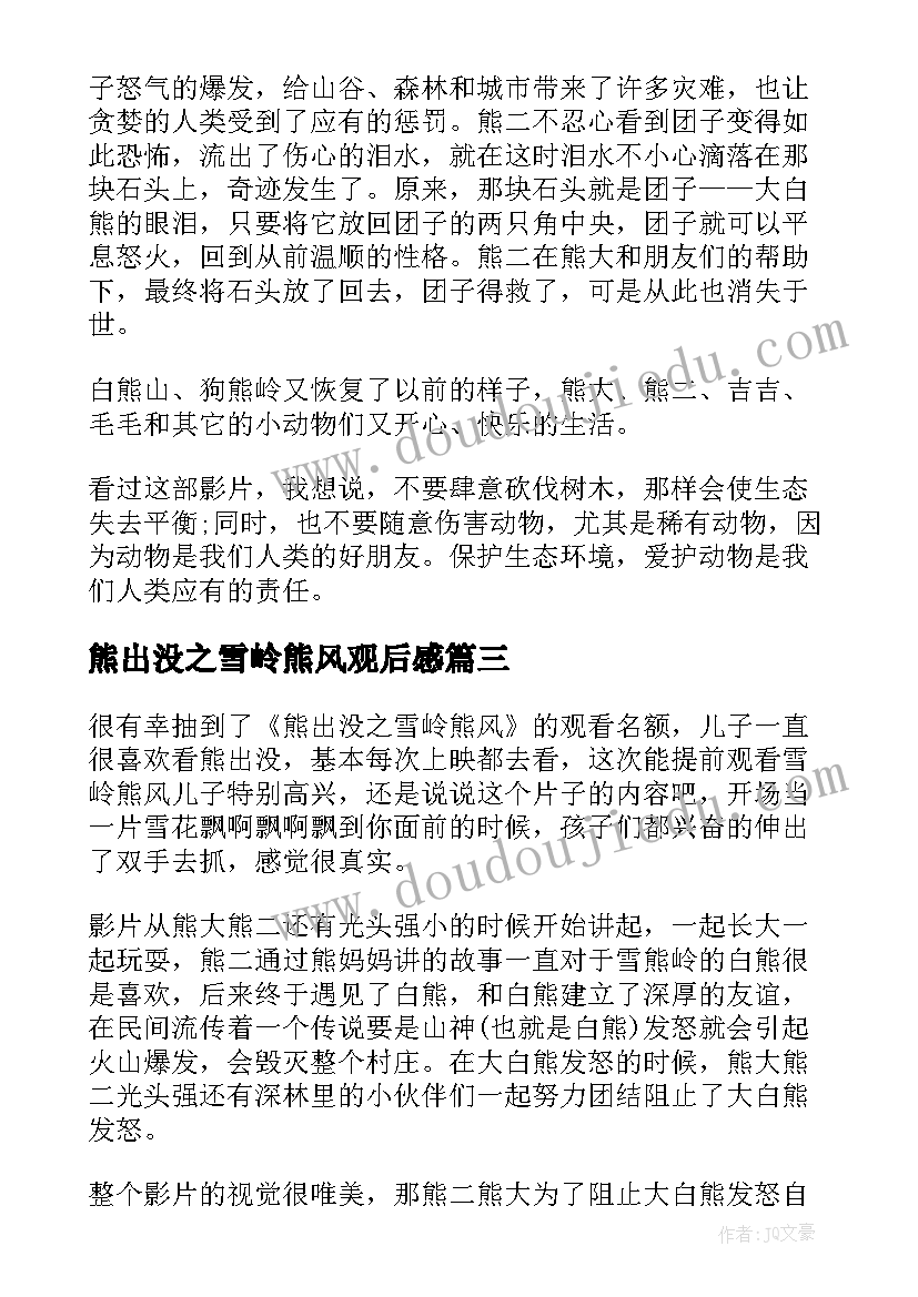 2023年七十寿宴答谢词爷爷奶奶(大全5篇)