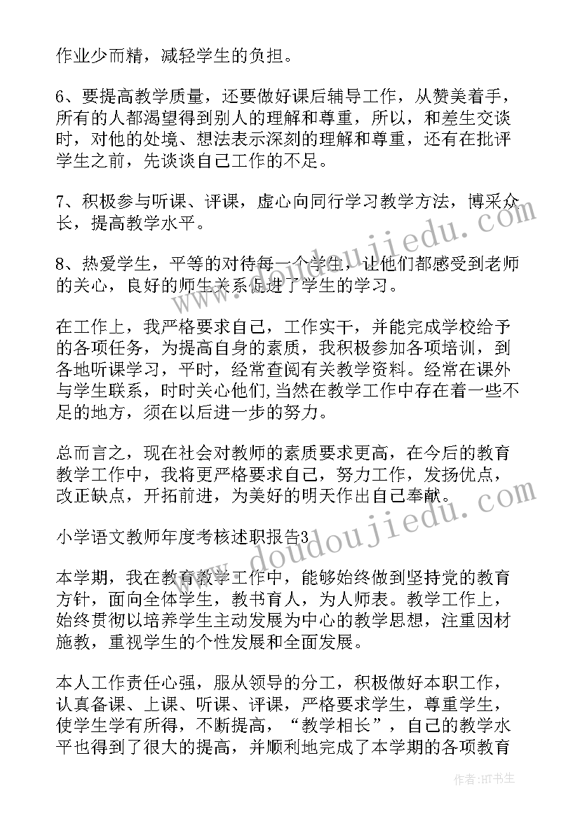 2023年退休教师欢送会教师代表发言稿 退休欢送会教师的发言稿(模板5篇)