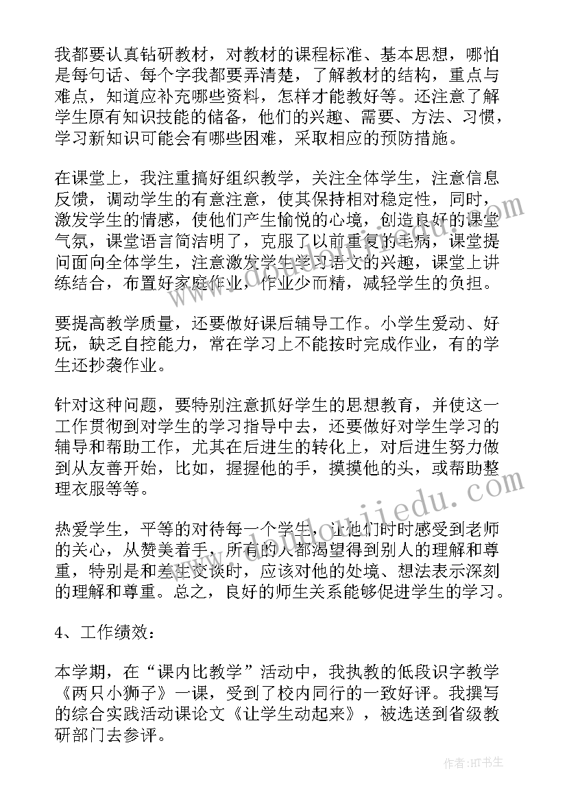 2023年退休教师欢送会教师代表发言稿 退休欢送会教师的发言稿(模板5篇)