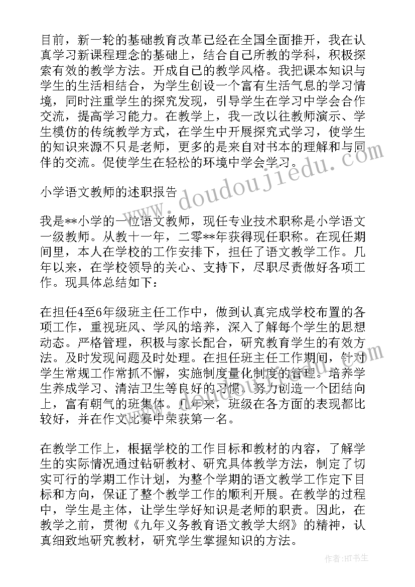 2023年退休教师欢送会教师代表发言稿 退休欢送会教师的发言稿(模板5篇)