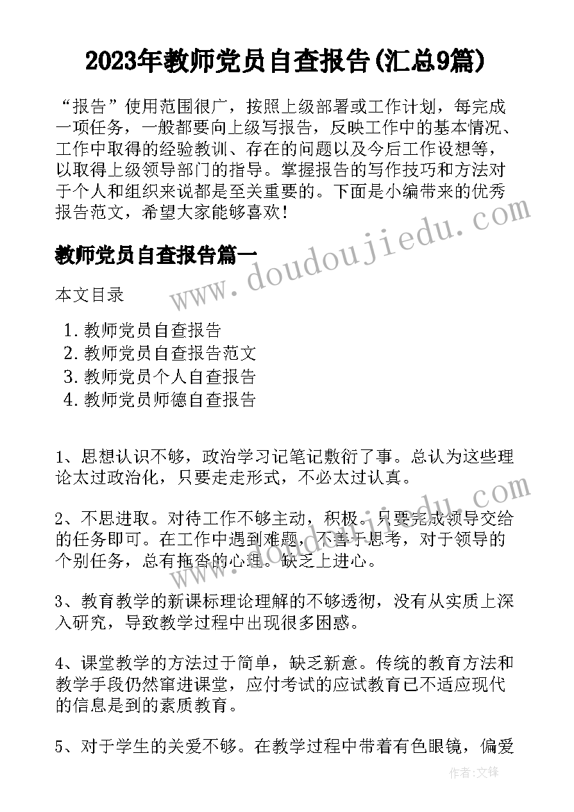 2023年大班美术活动雪景教学反思(优秀5篇)