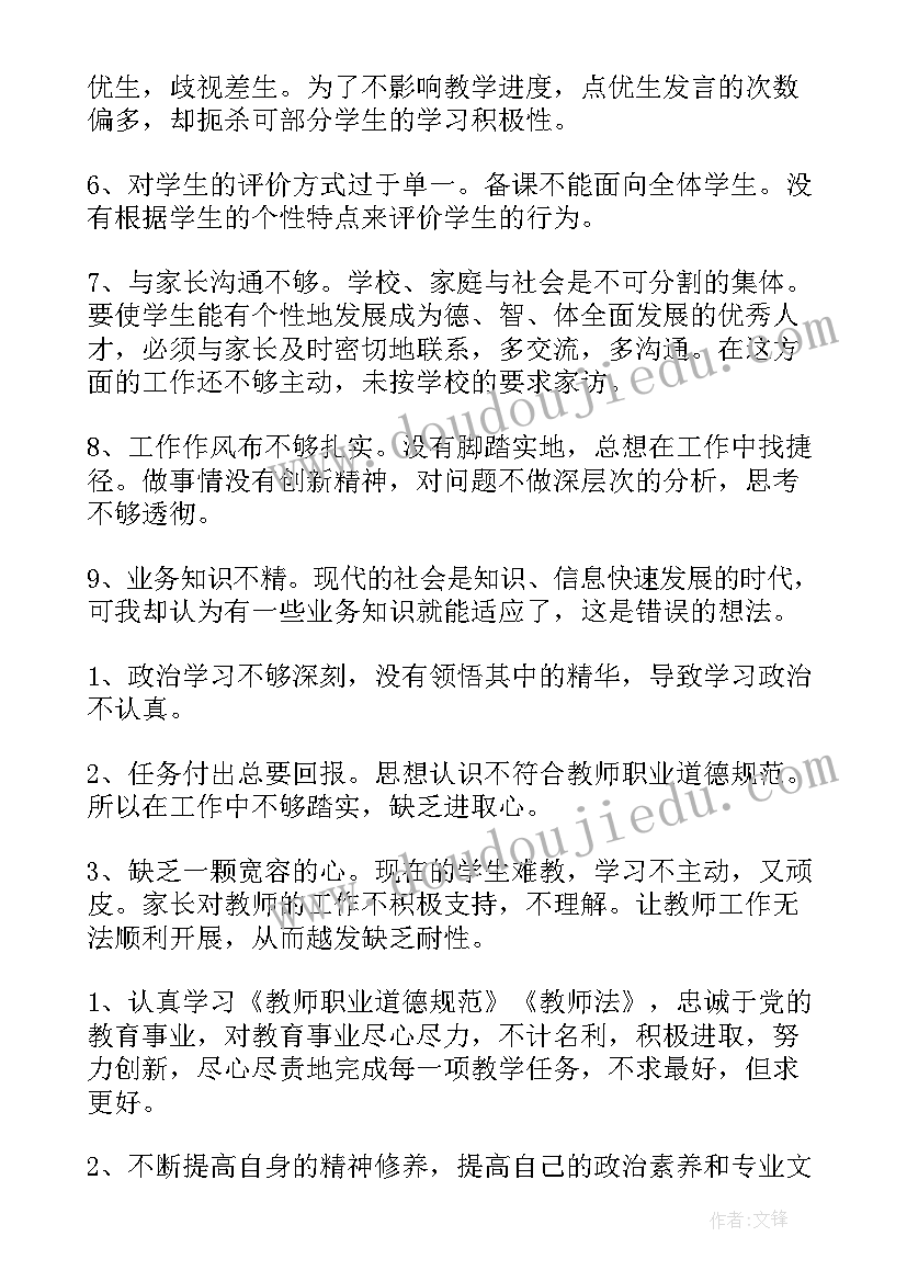 2023年大班美术活动雪景教学反思(优秀5篇)