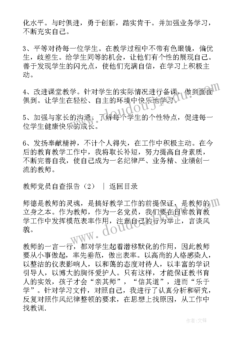 2023年大班美术活动雪景教学反思(优秀5篇)