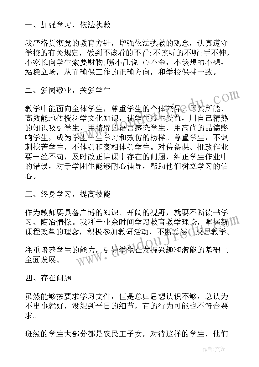 2023年大班美术活动雪景教学反思(优秀5篇)