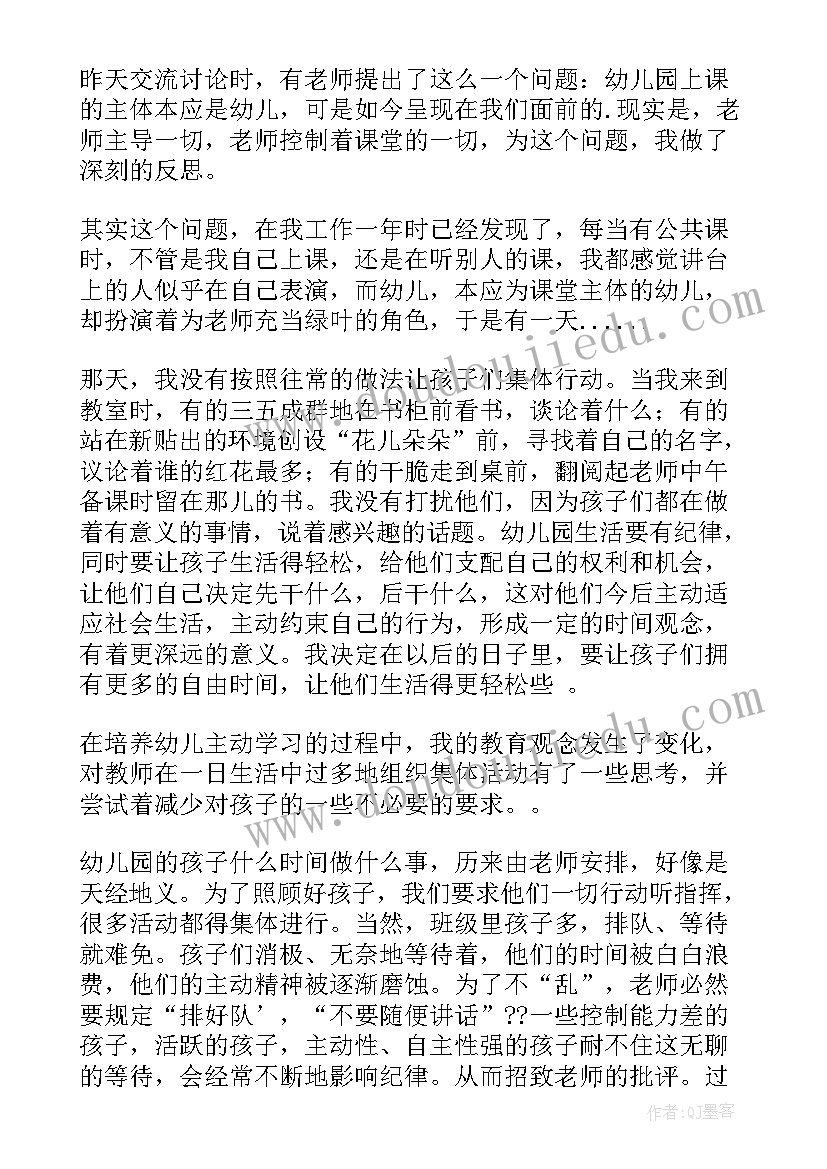 2023年大班造纸教案(实用6篇)