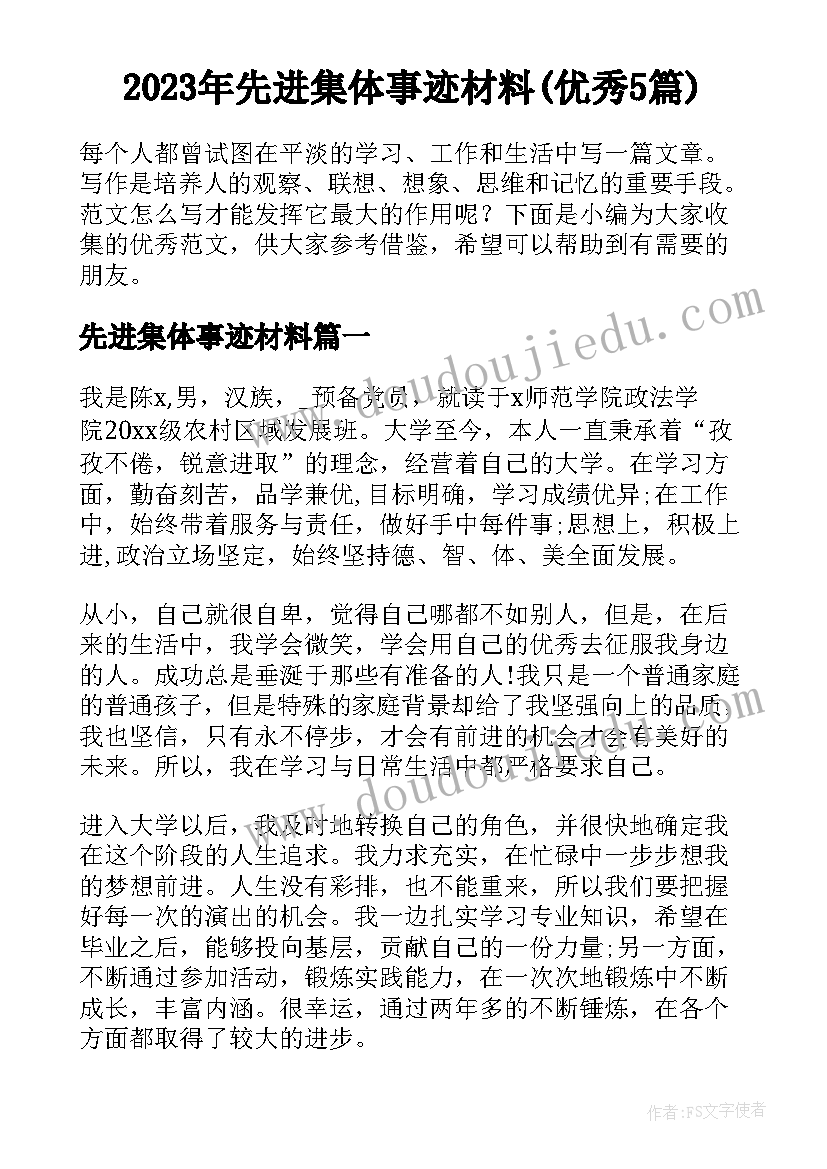 2023年青年医师讲课比赛活动方案 大学生五四运动活动方案(优秀9篇)