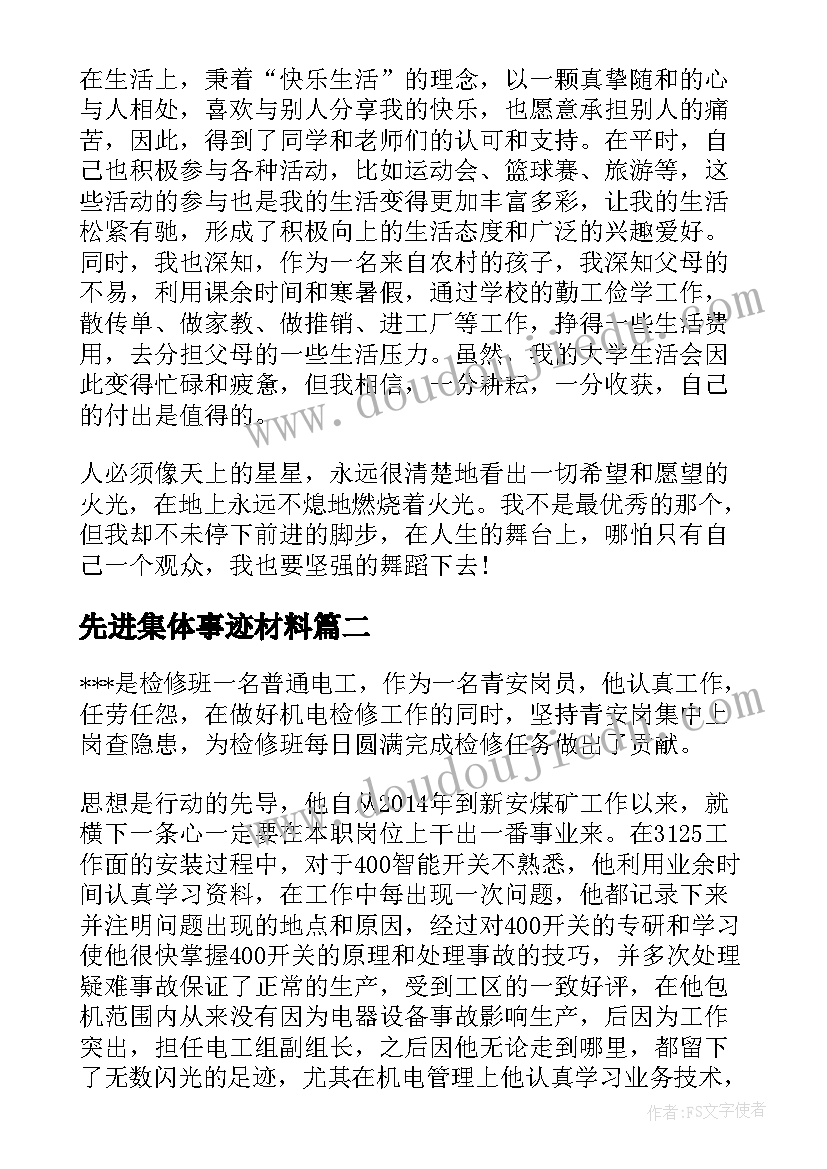 2023年青年医师讲课比赛活动方案 大学生五四运动活动方案(优秀9篇)