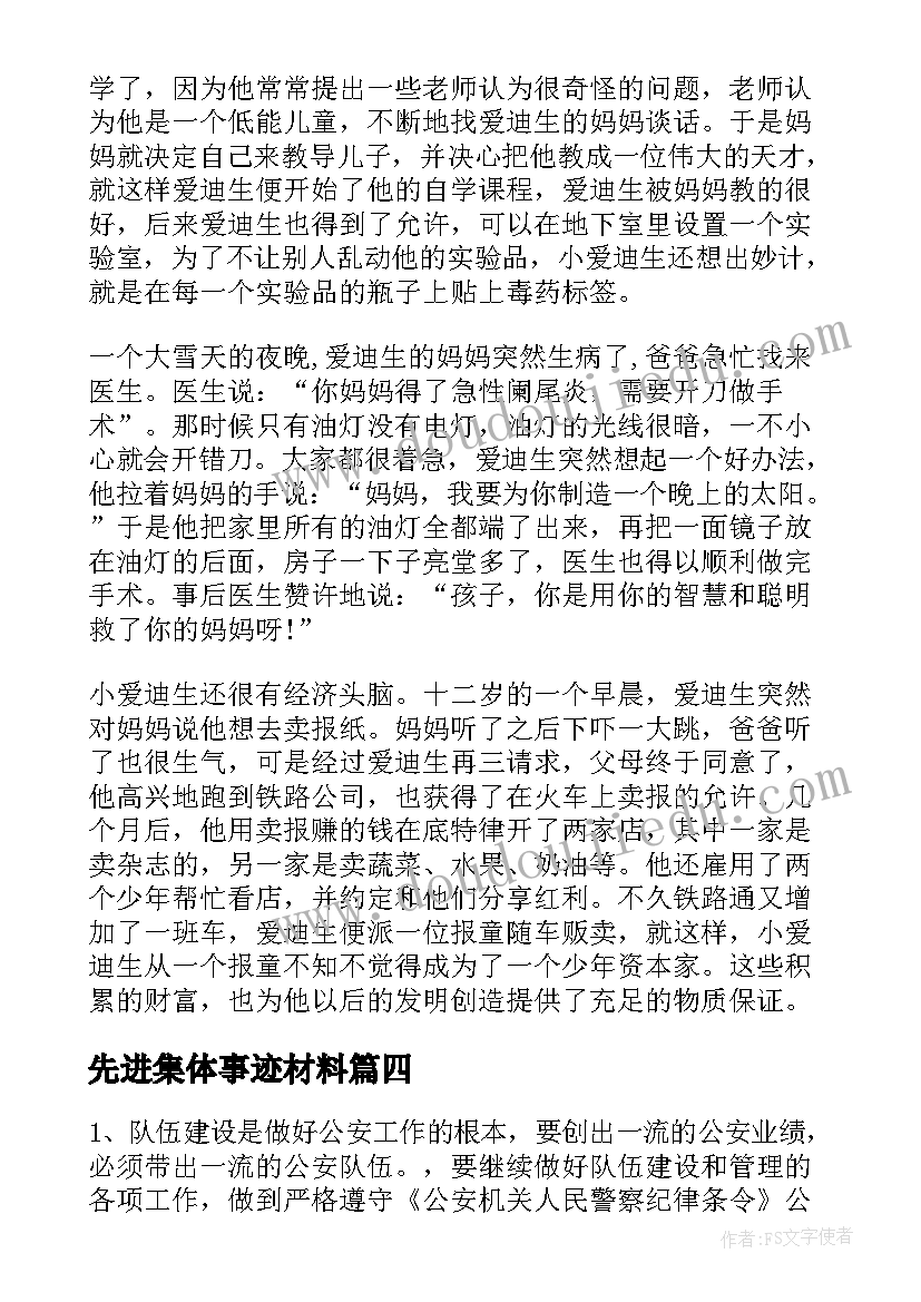 2023年青年医师讲课比赛活动方案 大学生五四运动活动方案(优秀9篇)