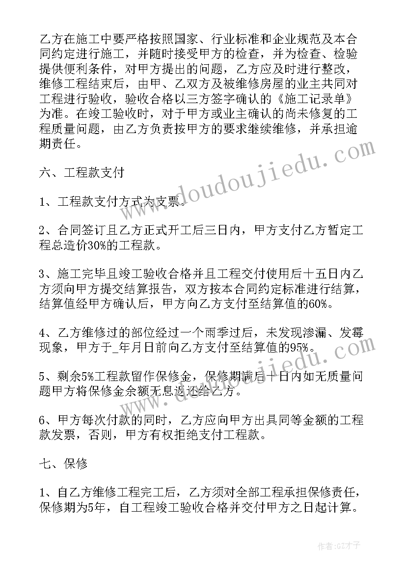 最新项目总工施工总结报告(通用5篇)