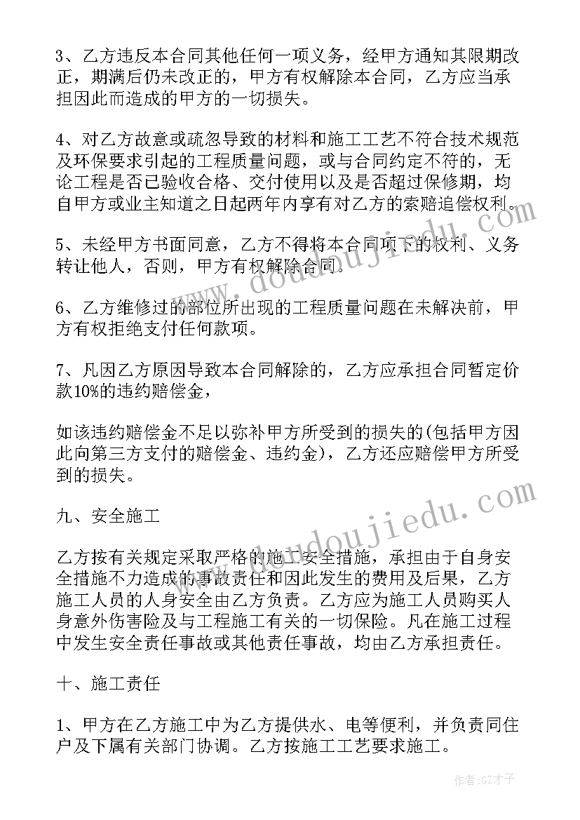 最新项目总工施工总结报告(通用5篇)