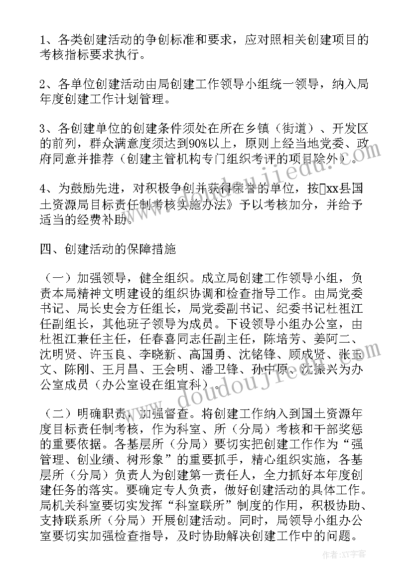 端午节慰问孤寡老人活动方案(实用5篇)