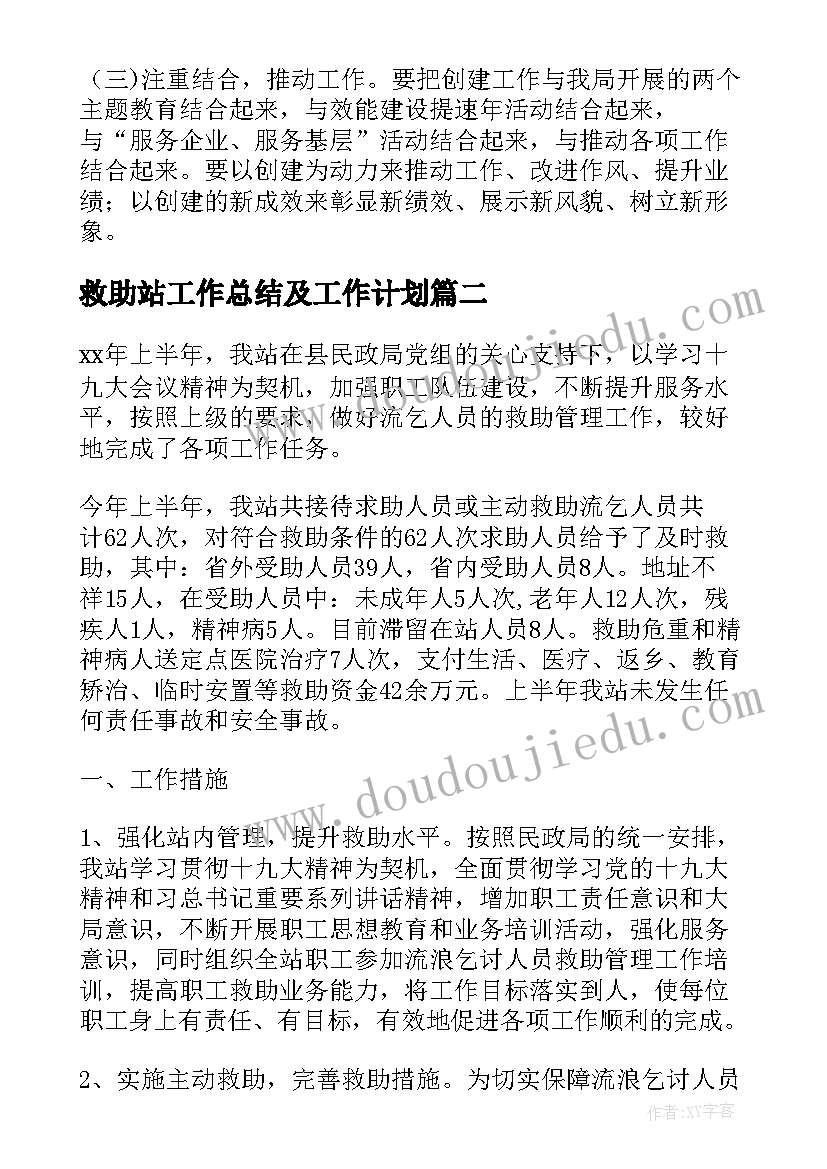 端午节慰问孤寡老人活动方案(实用5篇)