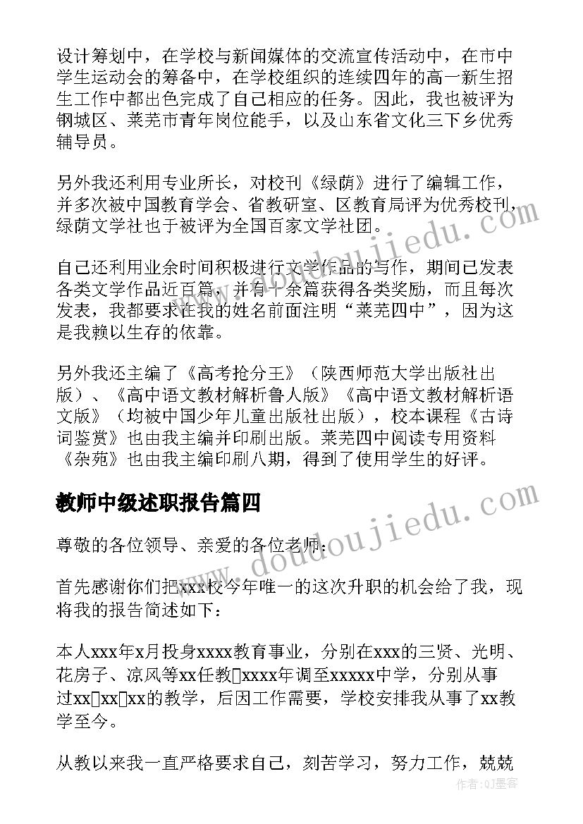 最新南京大学同等学力研修班 南京邮电大学校史心得体会(大全5篇)