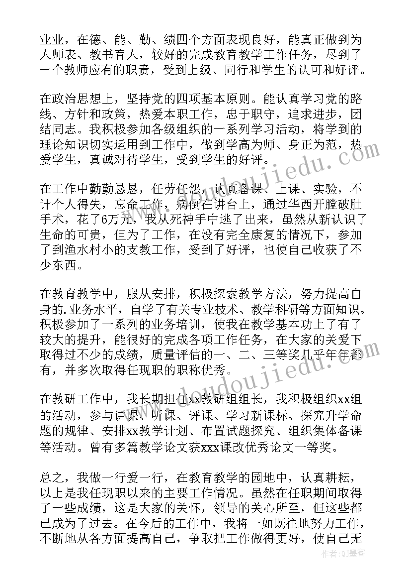 最新南京大学同等学力研修班 南京邮电大学校史心得体会(大全5篇)