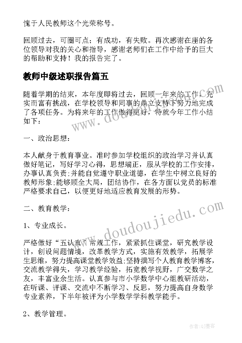 最新南京大学同等学力研修班 南京邮电大学校史心得体会(大全5篇)