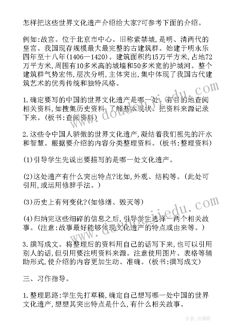 五年级暑期计划表手抄报 部编版五年级教研计划表(实用5篇)