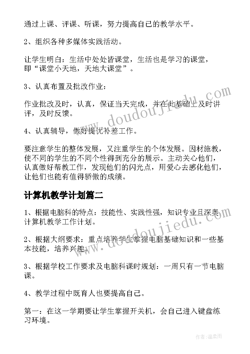 清明节幼儿园活动方案小班(优质7篇)