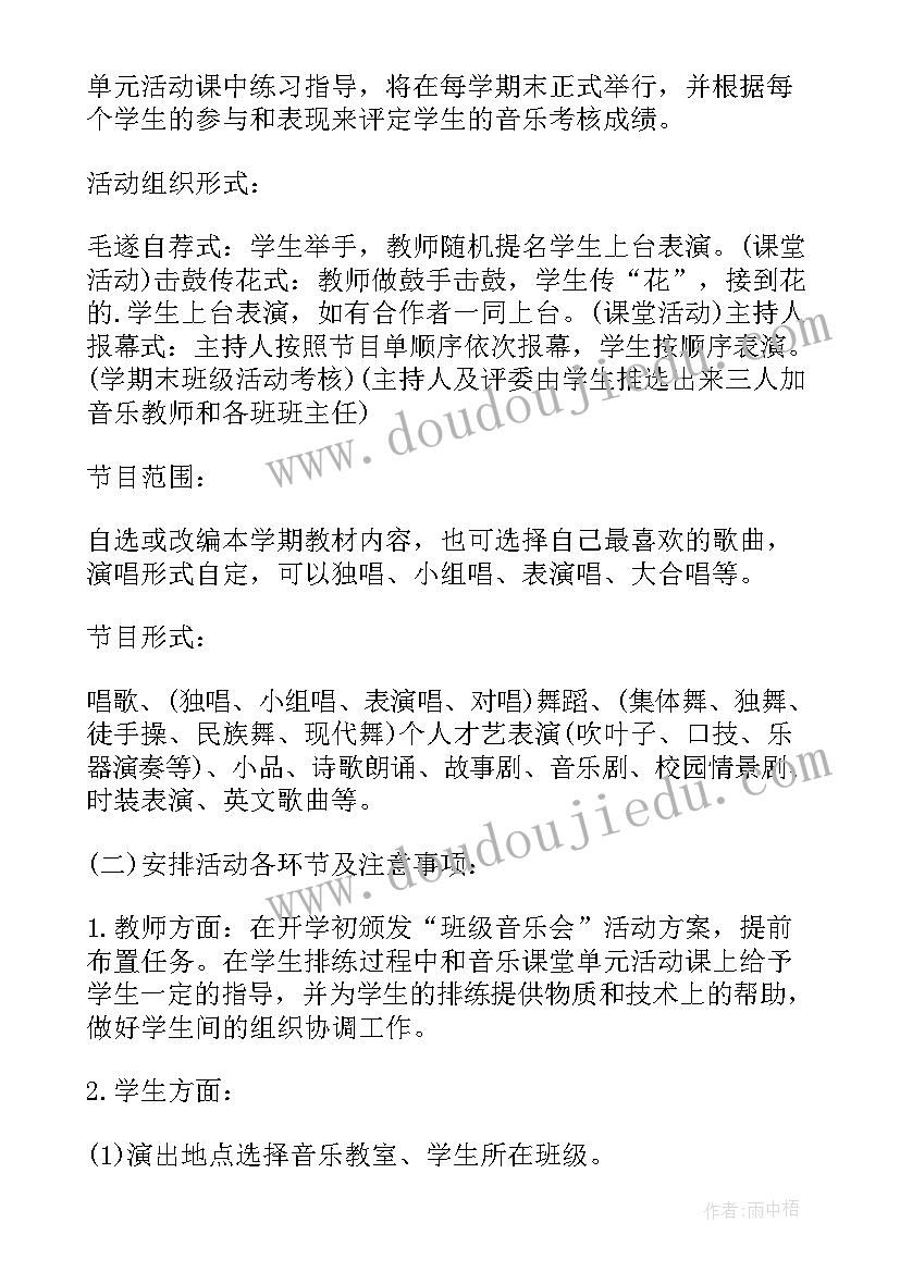 最新幼儿园风筝节亲子活动方案(实用9篇)