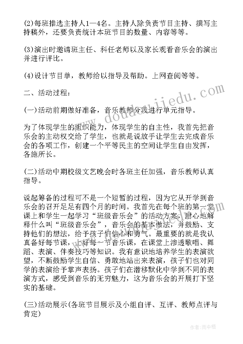 最新幼儿园风筝节亲子活动方案(实用9篇)