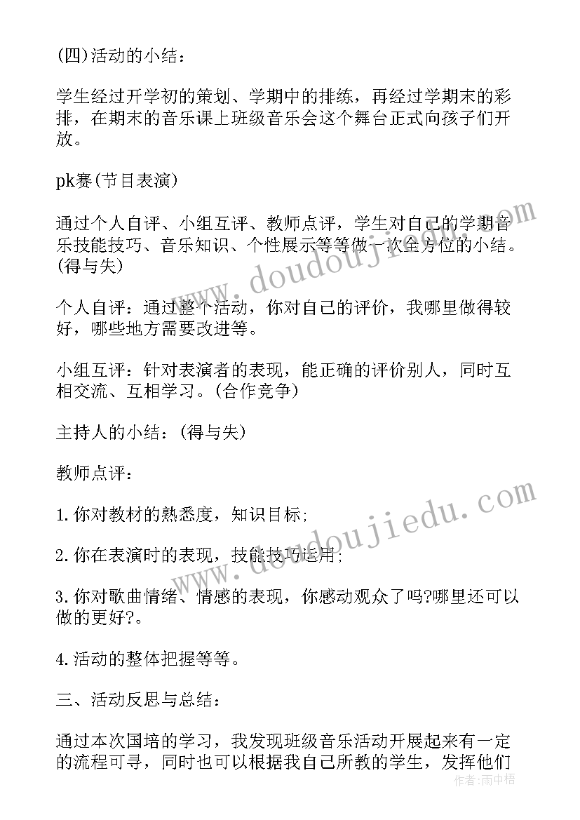 最新幼儿园风筝节亲子活动方案(实用9篇)