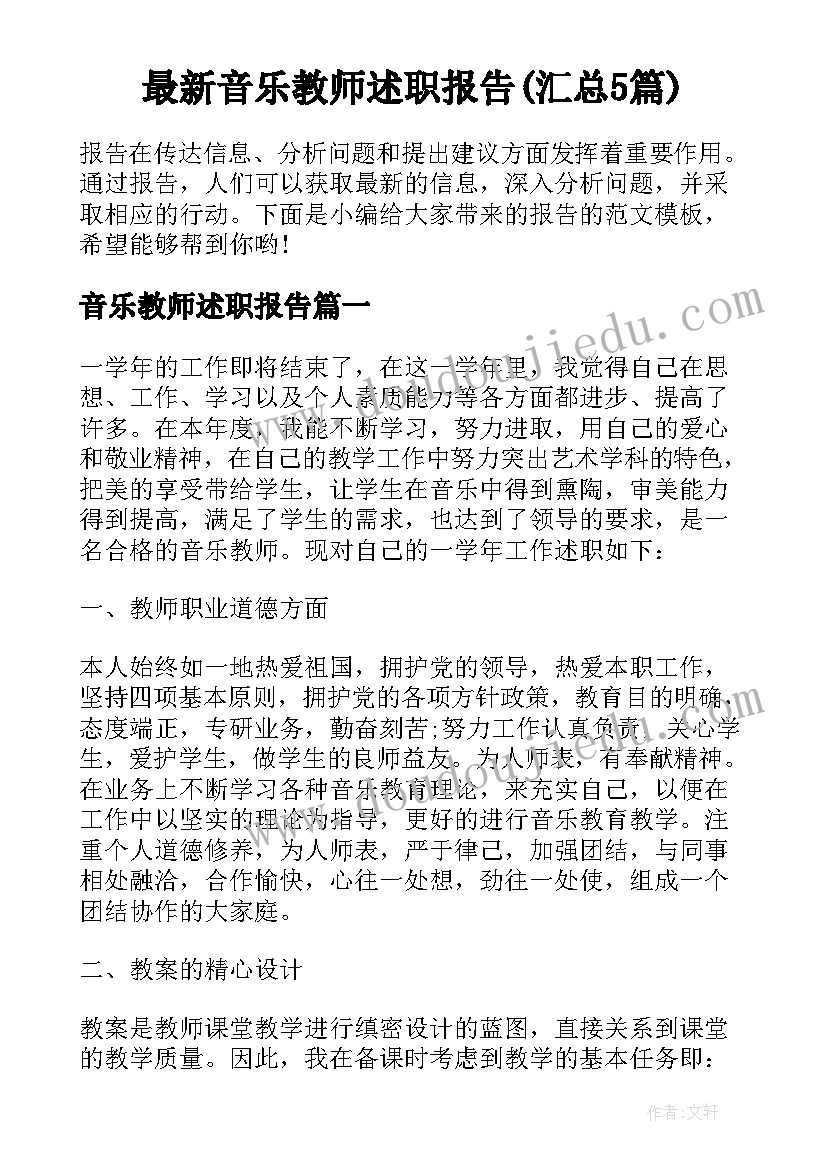 折纸活动反思中班 幼儿园中班教学反思(实用6篇)