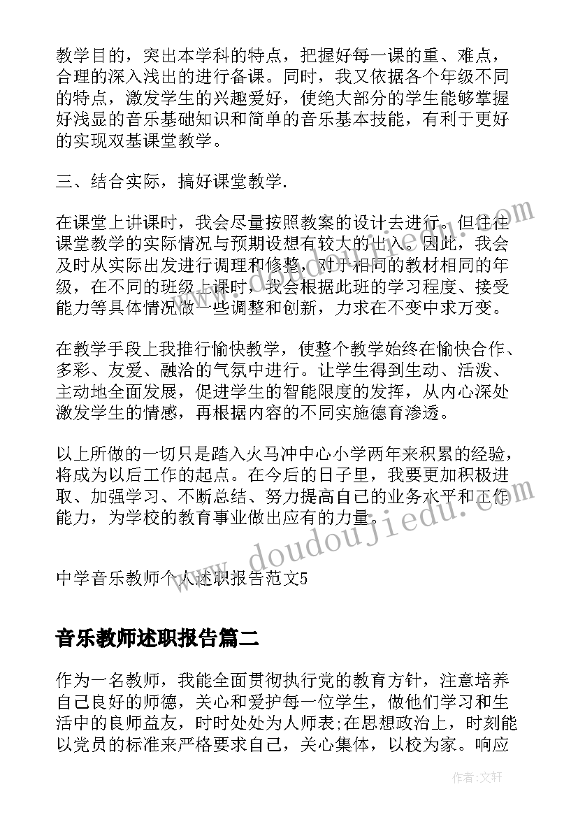 折纸活动反思中班 幼儿园中班教学反思(实用6篇)