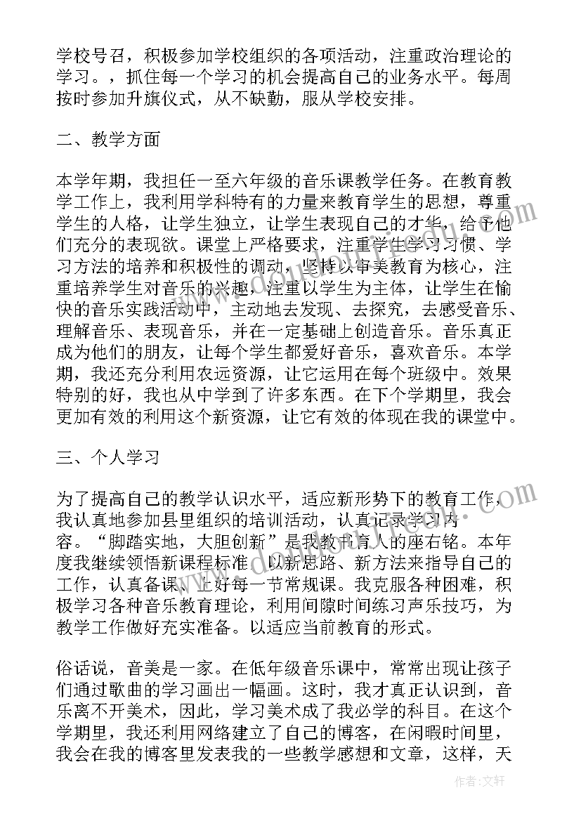 折纸活动反思中班 幼儿园中班教学反思(实用6篇)