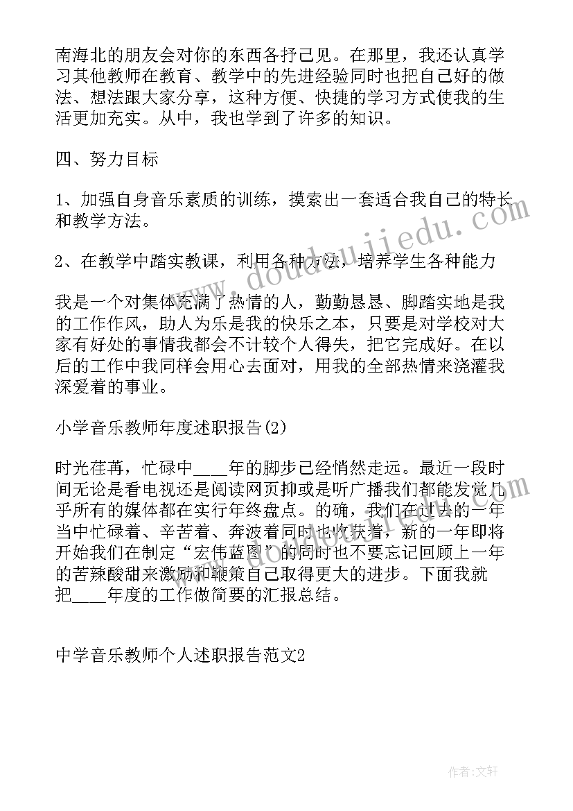 折纸活动反思中班 幼儿园中班教学反思(实用6篇)