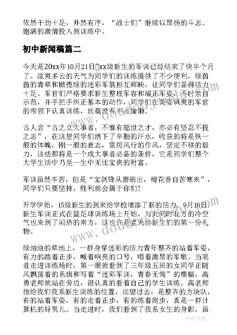 2023年三八节商场活动方案策划(实用10篇)