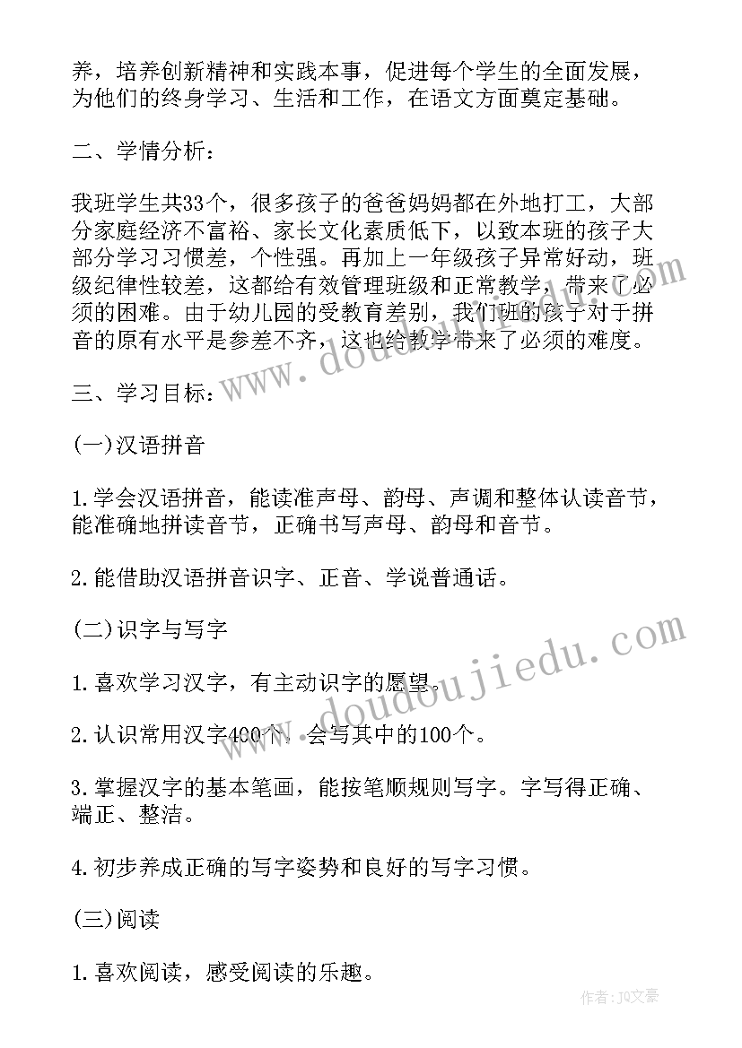 最新幼儿园大班参观稻田活动方案设计(通用5篇)