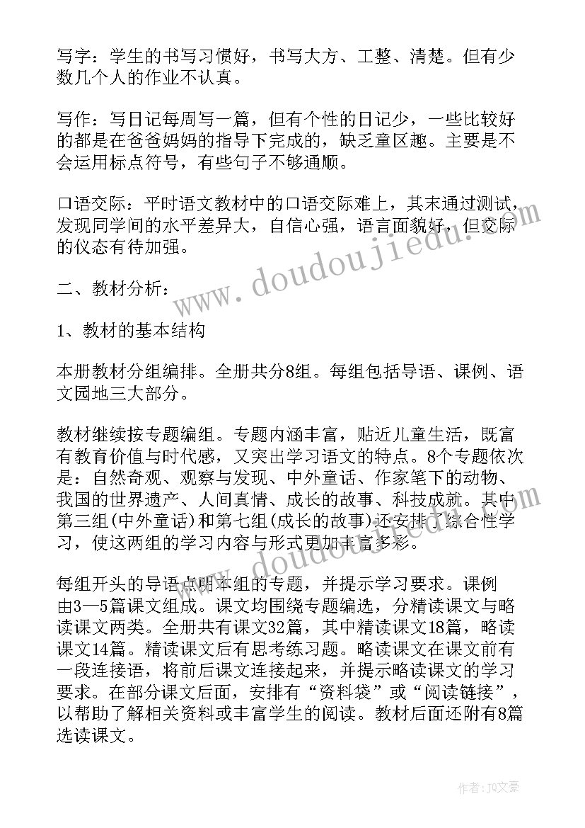 最新幼儿园大班参观稻田活动方案设计(通用5篇)