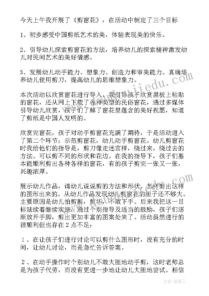 2023年大班多变的天气教学反思教学反思 学生大班活动心得体会(模板8篇)